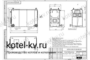 Чертеж котла 0.35 МВт на мазуте и отработанном масле