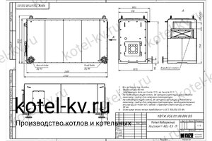 Чертеж котла КВа-0.63 на отработанном масле