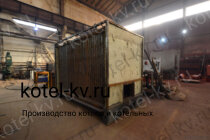 Изготовление промышленного котла КВр 1 МВт на твердом топливе