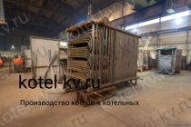 Котел 1.25 с ОУР конструкция