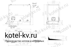 Котел КВ-2.5 РПК. Чертеж
