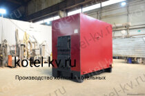 Котел на дровах КВД 0.25