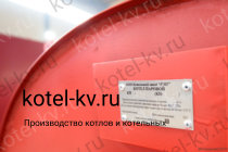 Парогенераторы 200 кг с температурой 170 на газе производство