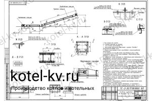 Чертеж транспортера скребкового ТС-2-30